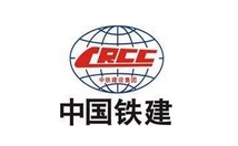 中國(guó)鐵建 中國(guó)鐵建