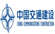中國(guó)交通建設(shè) 中國(guó)交通建設(shè)