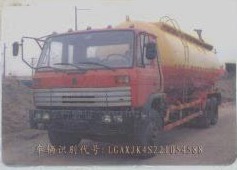 專(zhuān)用泥漿運(yùn)輸車(chē)(30T) 專(zhuān)用泥漿運(yùn)輸車(chē)(30T)